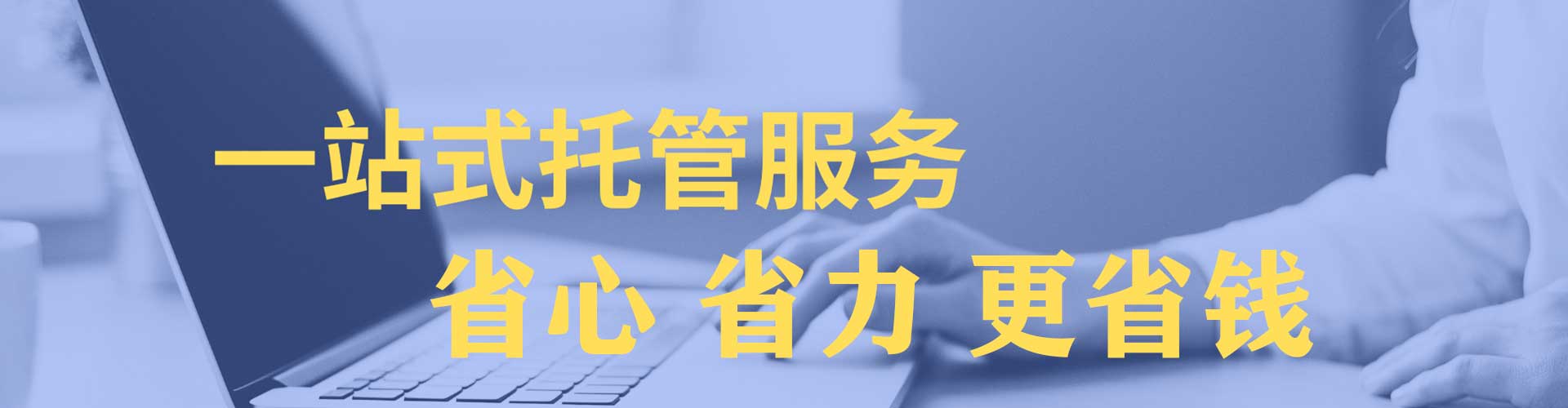 双溪百度推广托管