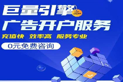 百度竞价广告投放数据分析