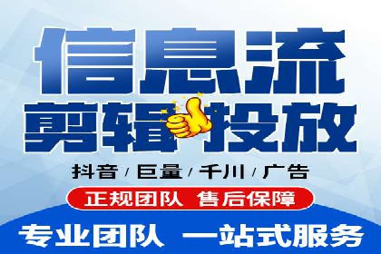 百度竞价推广托管的成功秘诀：策略、执行与优化